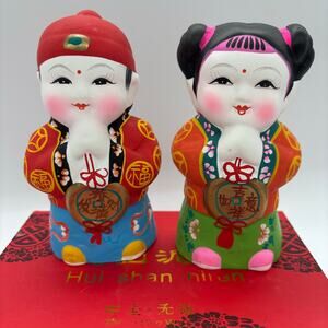 Huishan Chinese Folk Art Clay figures represent peace & contentment